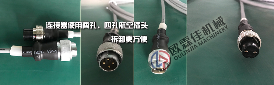 超声波振动筛连接线